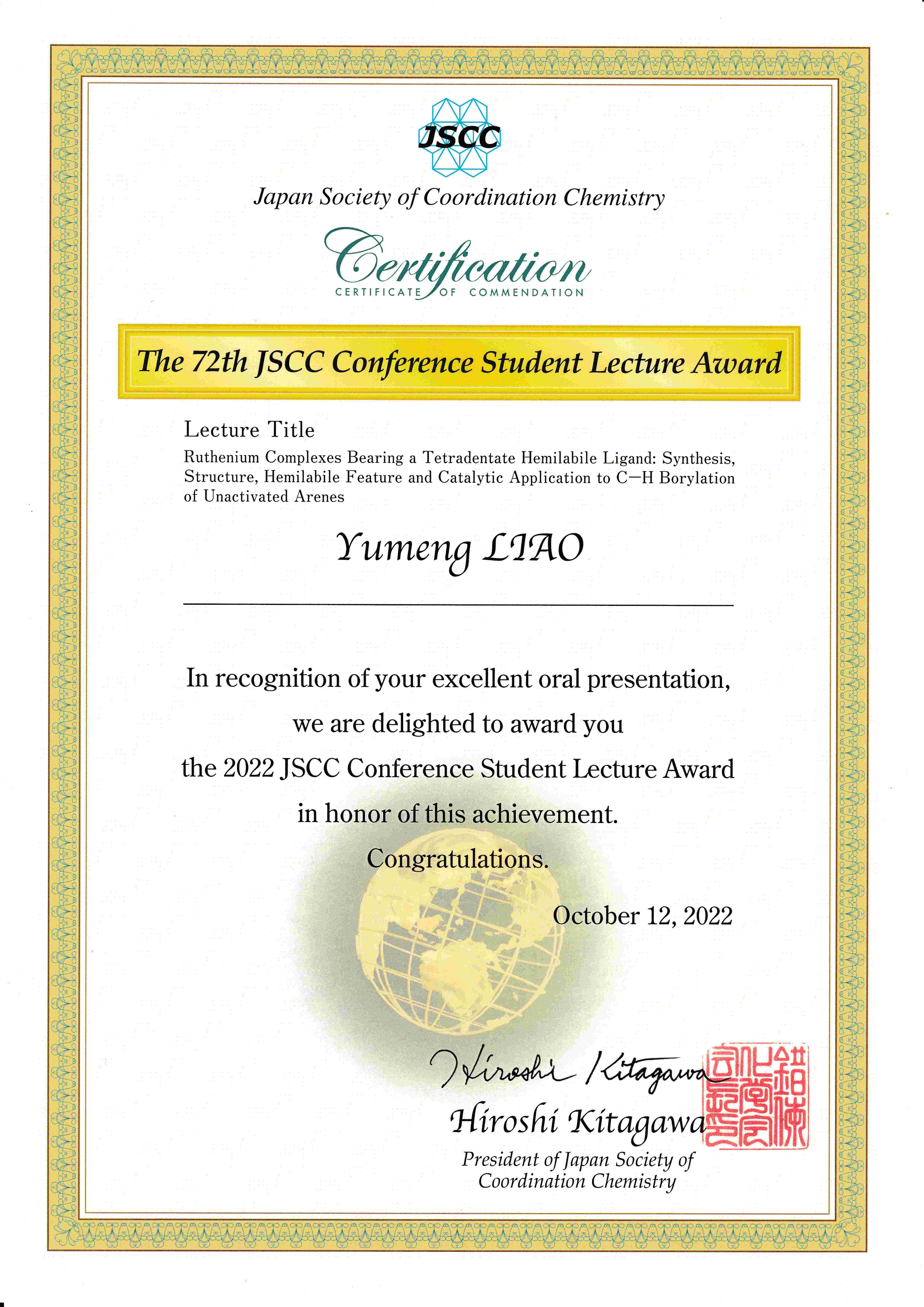 Organometallic Chemistry Award